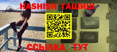 прущая мука Гусиноозёрск