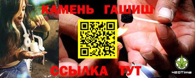 сатива Абинск