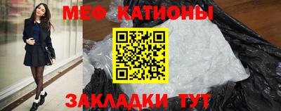 мефедрон VHQ Гагарин