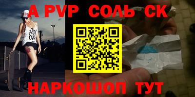 бошки Гусь-Хрустальный