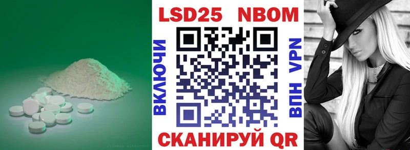 Лсд 25 экстази кислота  Надым 