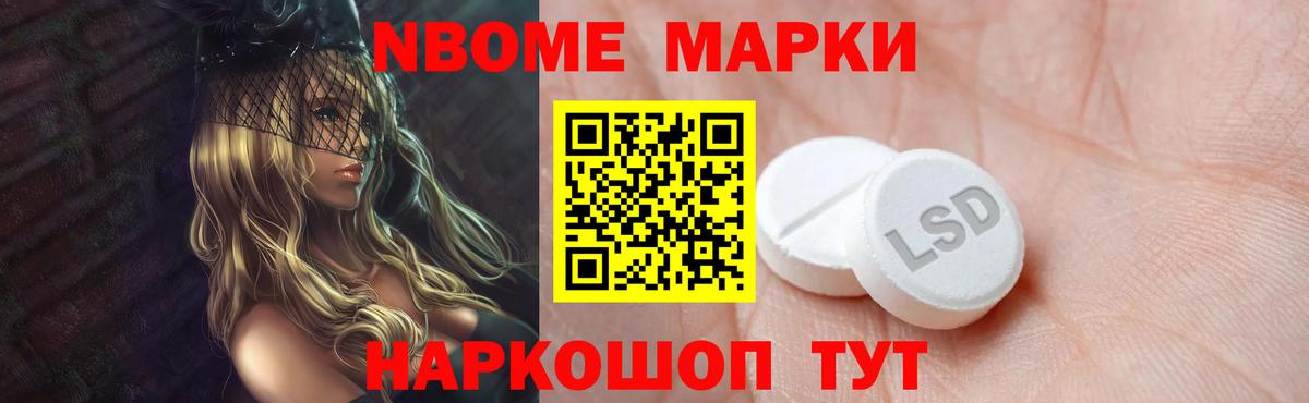 ЛСД экстази кислота  Лсд 25 экстази ecstasy  Вход с VPN  Надым 