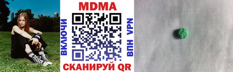 MDMA кристаллы  ОМГ ОМГ tor  Надым 