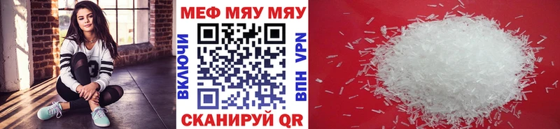 МЕФ кристаллы  где найти наркотики  Надым 