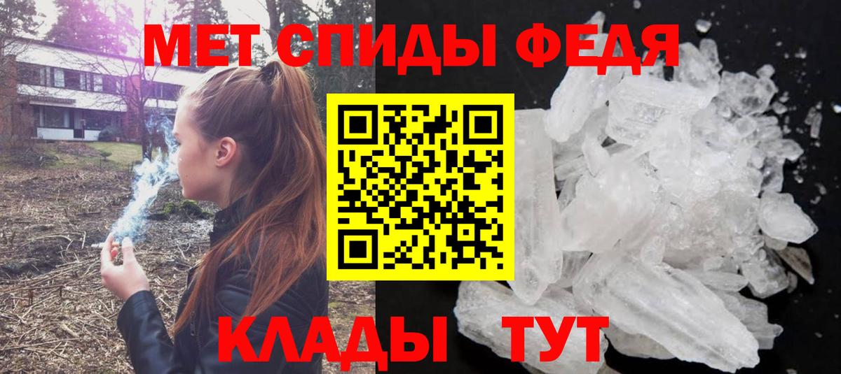 Надым  Метамфетамин винт  Вход с VPN 