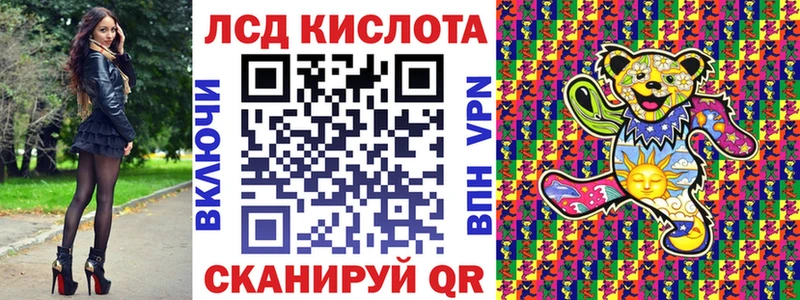 купить закладку  Надым  Наркотические марки 1500мкг 