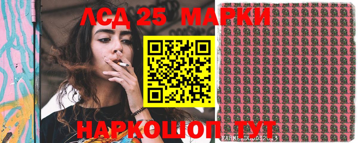 Надым  Марки N-bome 1,5мг  Марки NBOMe  цены   Вход с VPN 