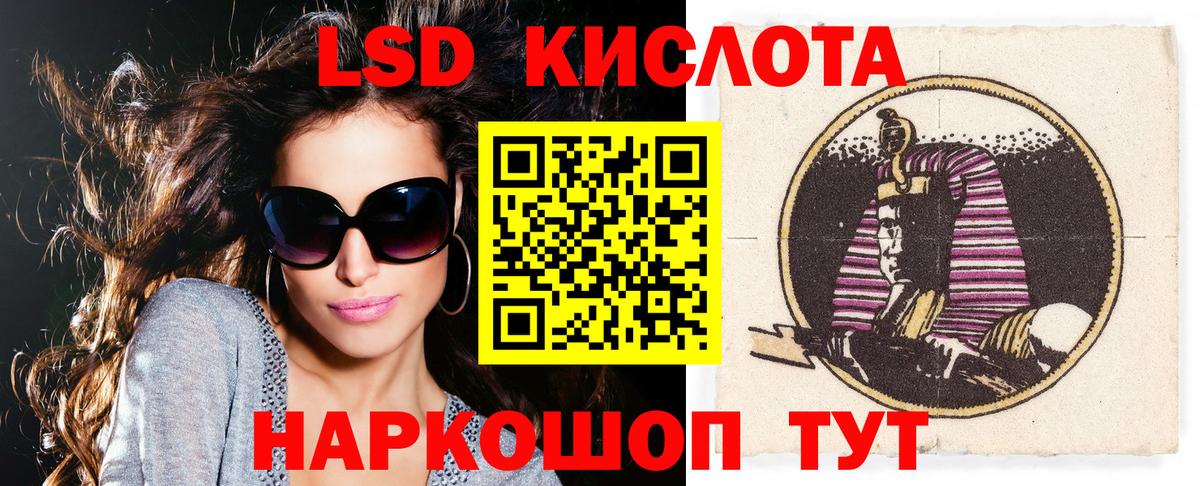 Марки NBOMe 1,8мг Надым
