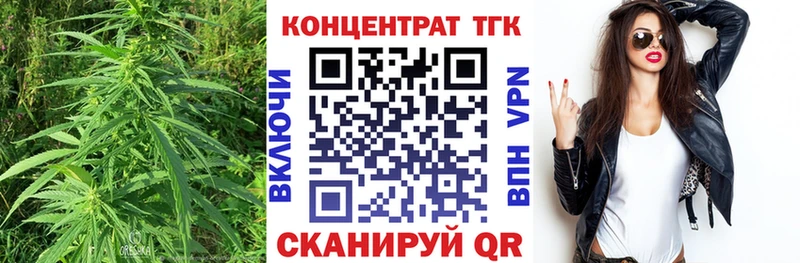 Дистиллят ТГК вейп  Надым 